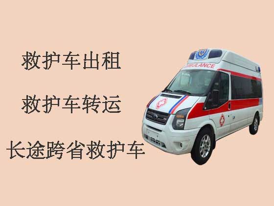 西安救护车租赁护送病人转院